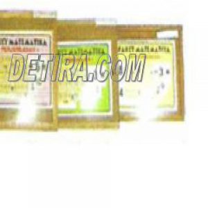 Matematika Pengurangan